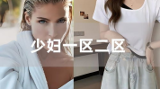 少妇18p一区二区三区,三区秘境揭示神秘缘分