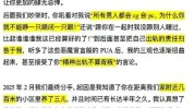 吃瓜娱乐音频下载孟子坤塌房！录音+开房记录铁证如山音乐才子陷多重丑闻危机！