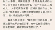 东宫小说阅读免费,穿越时空的爱恋，揭秘神秘宫廷秘史