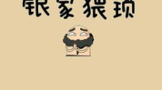 超级搞笑的图片,38张爆笑瞬间，让你瞬间忘却烦恼