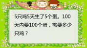 智力题脑筋急转弯,破解脑筋急转弯的奥秘之旅