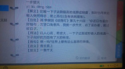 常开头的成语,揭示智慧之门