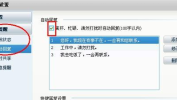 qq自动回复怎么关,一键操作指南