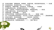 经典名言句子,启迪人生的金句集锦