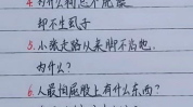 中国最难的脑筋急转弯,智慧巅峰挑战！