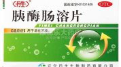 消化不良五种常用药,缓解不适，守护肠胃健康