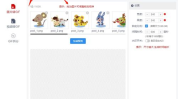 如何把图片做成动图,轻松将静态图片转化为动态画面