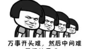 笑到肚子疼的笑话50字,50字爆笑笑话大盘点