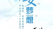 正能量心态的励志句子,正能量心态的励志力量